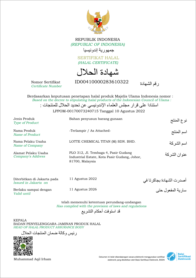 Halal Certificate <br/>(Recognized in Indonesia and most foreign countries) certificates