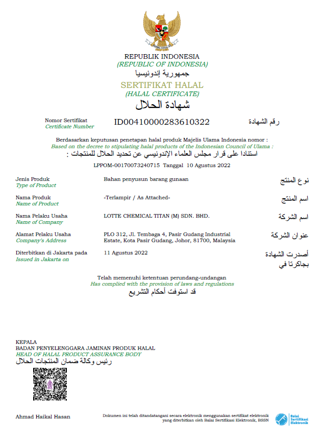 Halal Certificate <br/>(Recognized in Indonesia and most foreign countries) certificates